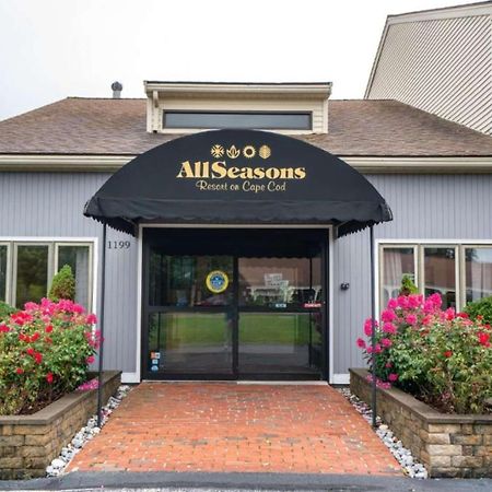 All Seasons Resort, Trademark Collection By Wyndham South Yarmouth Exterior photo
